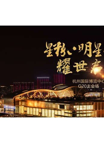 【Yestar星粉明星之夜】艺星打造星粉美力IP