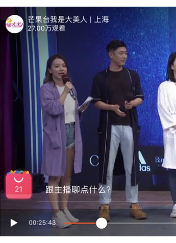 东方宝石获“我是大美人live”及多位美容达人联袂推荐