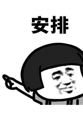 七夕會給男友送禮嗎？Mark Your Man驚現街頭為小姐姐們支招