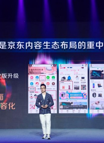 新增APP流量入口、注活微信購物圈 京東時尚還為達人開辟了哪些流量陣地？