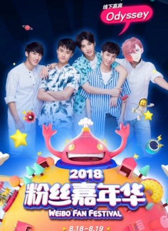 愛豆出沒，現場Battle！Odyssey組合818空降粉絲嘉年華
