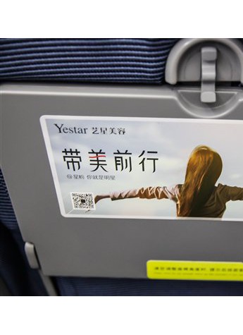 艺星为美加速，【Yestar星粉号】高铁专列美力启航！