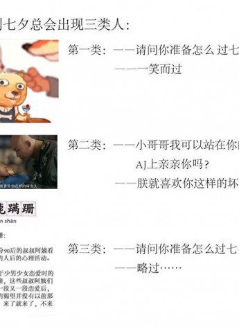 丰趣海淘七夕攻略：小姐姐这是你掉的礼物吗