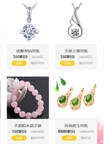第四届“中国珠宝品牌五大”网民投票9月1日正式拉开序幕