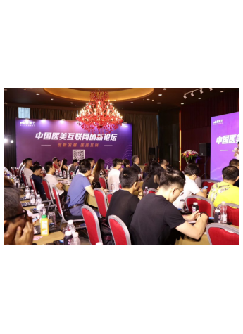 量子保创新医美保险服务，加速赋能医美新经济