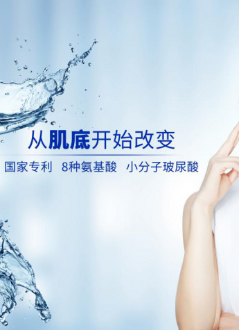 护肤市场新宠儿：颐莲透明质酸引导补水新潮流