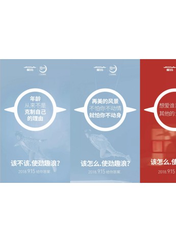 愛搞事的愛瑪電動車這次又要做什么？