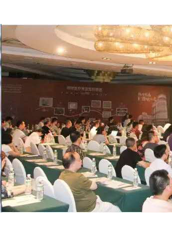 善颜福瑞达高端定制跨入医美大健康平台，出席行业峰会展