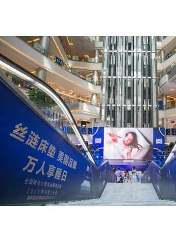 “为梦想充能” 丝涟床垫137周年活动完美收官