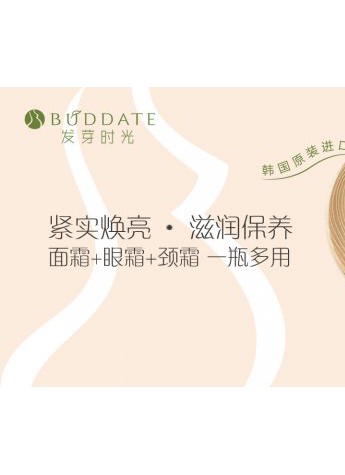 发芽时光新品上市 ｜ 年轻如愿觉醒，肌肤蜕变闪耀每个场