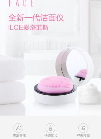 上一份科技养颜秘笈，请小仙女们速度领取~