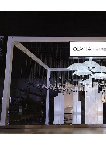 让人们从新爱上治愈系生活，OLAY隔离新品小白伞天猫小黑盒首发