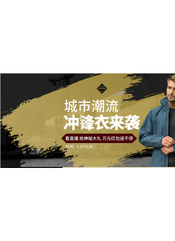 你負(fù)責(zé)“型走”戶外，其他的交給GORE-TEX完成