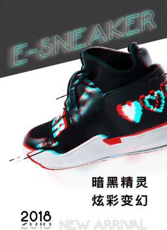 颠覆想象！Everugg LED全球限量100双 90秒抢空引轰动