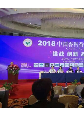 實至名歸！歐詩漫獲化妝品行業“改革開放40周年特別獎”！