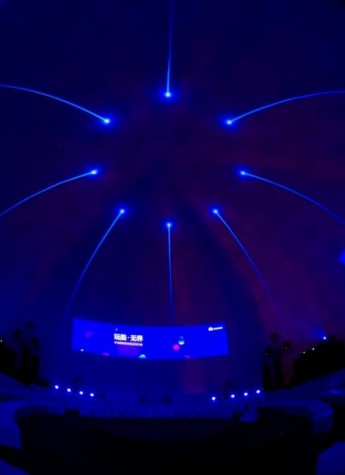 国内首个穹顶投影手机发布会 华为畅享9 Plus华丽登场