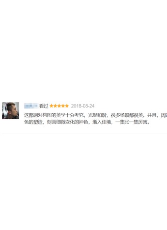 《如懿传》终落帷幕，这部良心好剧是如何打造的