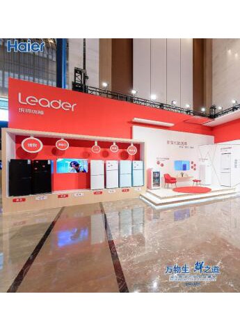 統帥中字格局冰箱屢遭模仿后再發新品亮相烏鎮