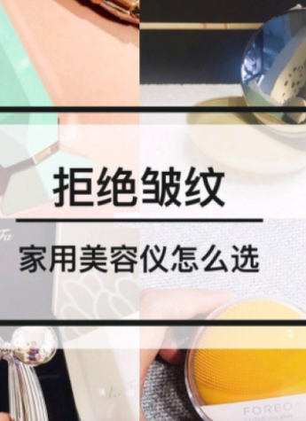 美容全能選手伊思秀小魔碟