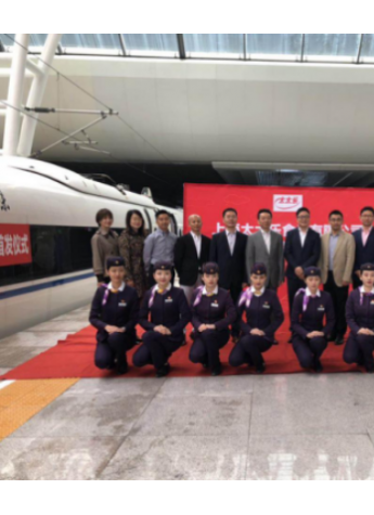 上海太太樂食品有限公司高鐵強(qiáng)勢(shì)首發(fā)