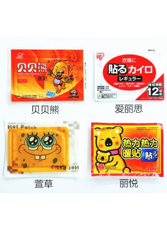 我买了几个品牌的暖宝宝，做了个暖宝宝测评
