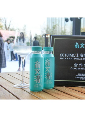 俞文清燕窩水傾情助力上海國際模特大賽 蓄能中國時尚舞臺新未來
