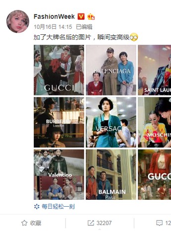 不輸外國！天貓精靈打造東方AI潮牌