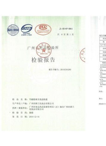 内含福利|祛痘药妆千千万，让军献益肤霜做你的解药！