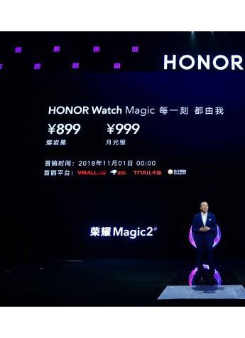 集數項創新技術于一身，穿戴行業革命性產品榮耀手表正式發布，899元起