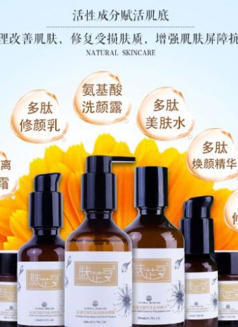 肤芷可全新上线 做你的专属肌肤护理顾问