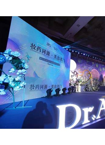 瞄准新药妆，福瑞达Dr.Alva这次玩得很“精”