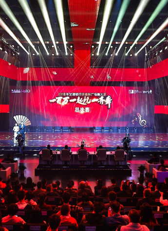 交通银行开启分享快乐的全民嘉年华