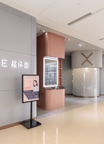 上海首个轻奢智慧美容舱「XURFACE 超体面」登录LuOne凯德晶萃广场