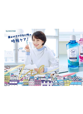 拥有Ora2的小仙女，不用吃花喝露也能吐气如兰