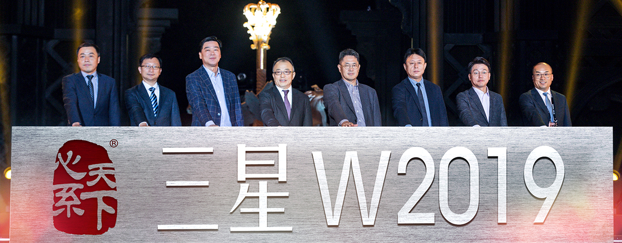 三星W2019正式发布 中国电信携手三星打造超高端智能手机 