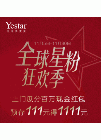 What!潮牌主理人不忙着赚钱，居然公开直播定制媚眼?