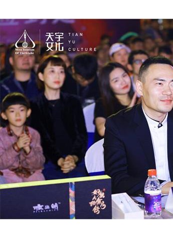 2018环球旅游小姐国际大赛(中国区)厦门复赛圆满落幕