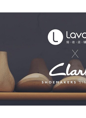 英国百年品牌Clarks携手Lava店铺音乐，将极致体验进行到底
