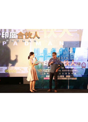 IMCELL我愛細(xì)胞助力電影《PAD MAN》，力挺公益事業(yè)