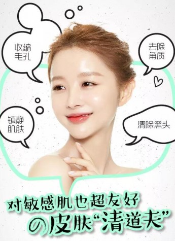 修志夫醫(yī)學(xué)皮膚營(yíng)養(yǎng)餐安全護(hù)膚新方式 對(duì)敏感肌也超友好