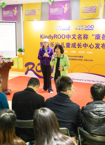 世界頂尖早教專家團(tuán)助陣KindyROO重登中國