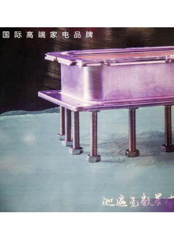卡萨帝写真艺术展：原创科技打造高端用水体验