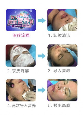 詳解！換季皮膚不在狀態(tài)？修志夫醫(yī)學(xué)皮膚營(yíng)養(yǎng)餐值得一試