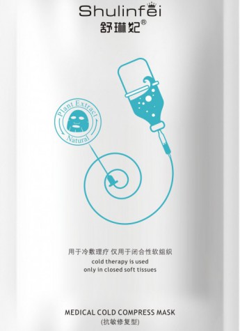 舒琳妃，“械”下面具的女王范