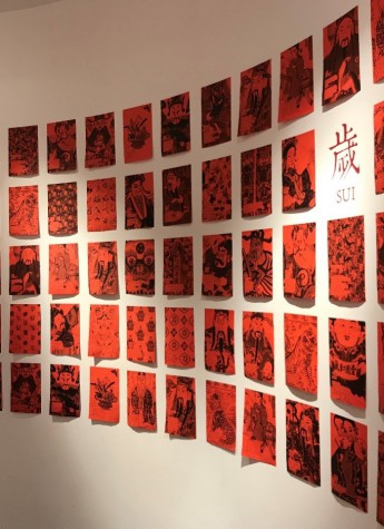 歲SUI与751D·Park及奇良海德携手打造年画时尚体验空间