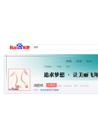 出身世界500强 优减掀科学瘦身之风