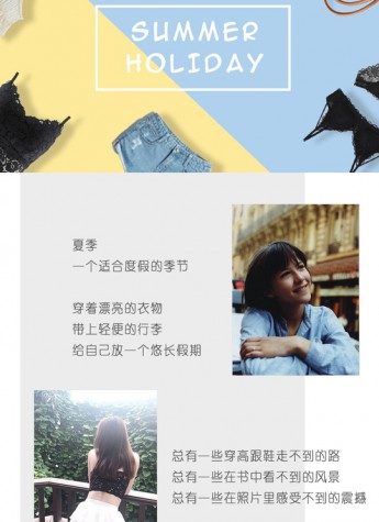 夏日出游，来一场说走就走的旅行