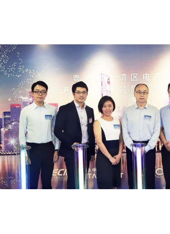 水中銀聯(lián)合發(fā)起粵港澳大灣區(qū)品質(zhì)聯(lián)盟 助力電商品質(zhì)升級