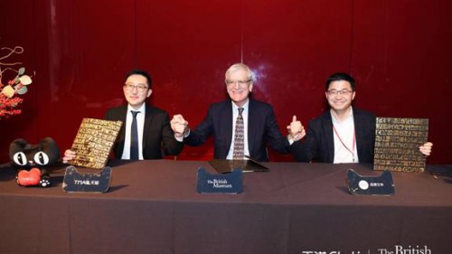 大英博物馆借力天猫扩大授权合作范围与周边创新  20款文创新品将在天猫首发