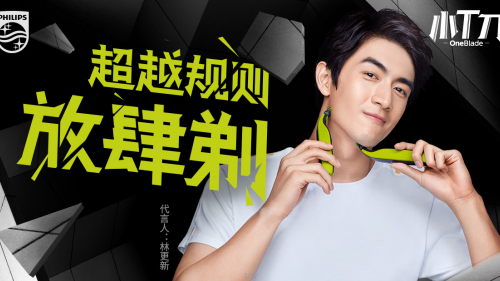 青春玩不累，“放肆”对抗赛 飞利浦小T刀梦之队热血交战英雄联盟TOP战队